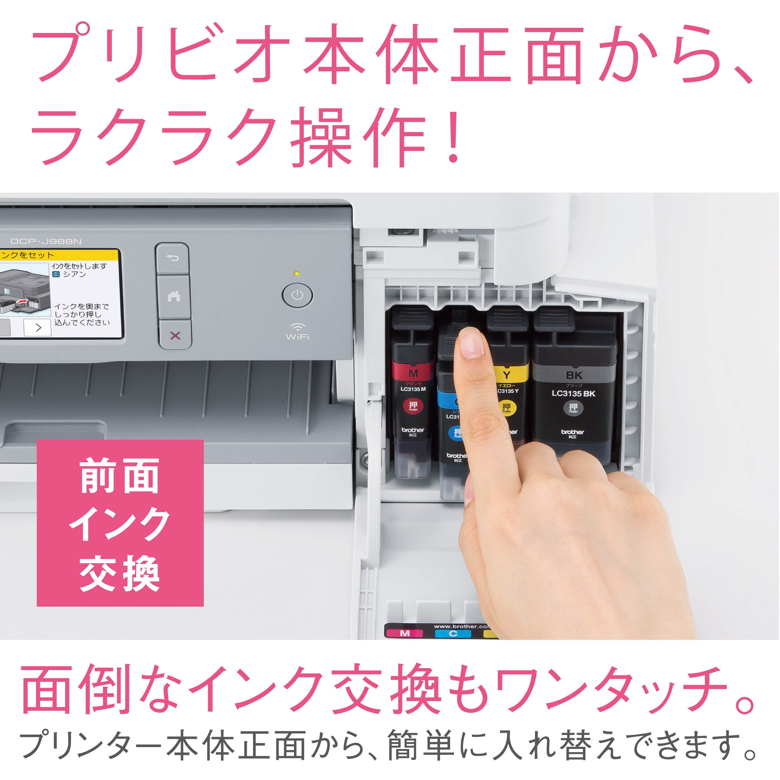 Amazon.co.jp: ブラザー プリンター A4 インクジェット複合機 MFC