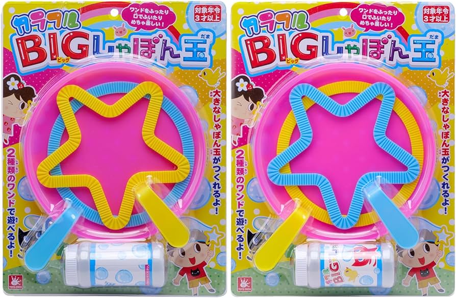 Amazon | オンダ(Onda) 玩具 しゃぼん玉 カラフルBIGしゃぼん玉 2個