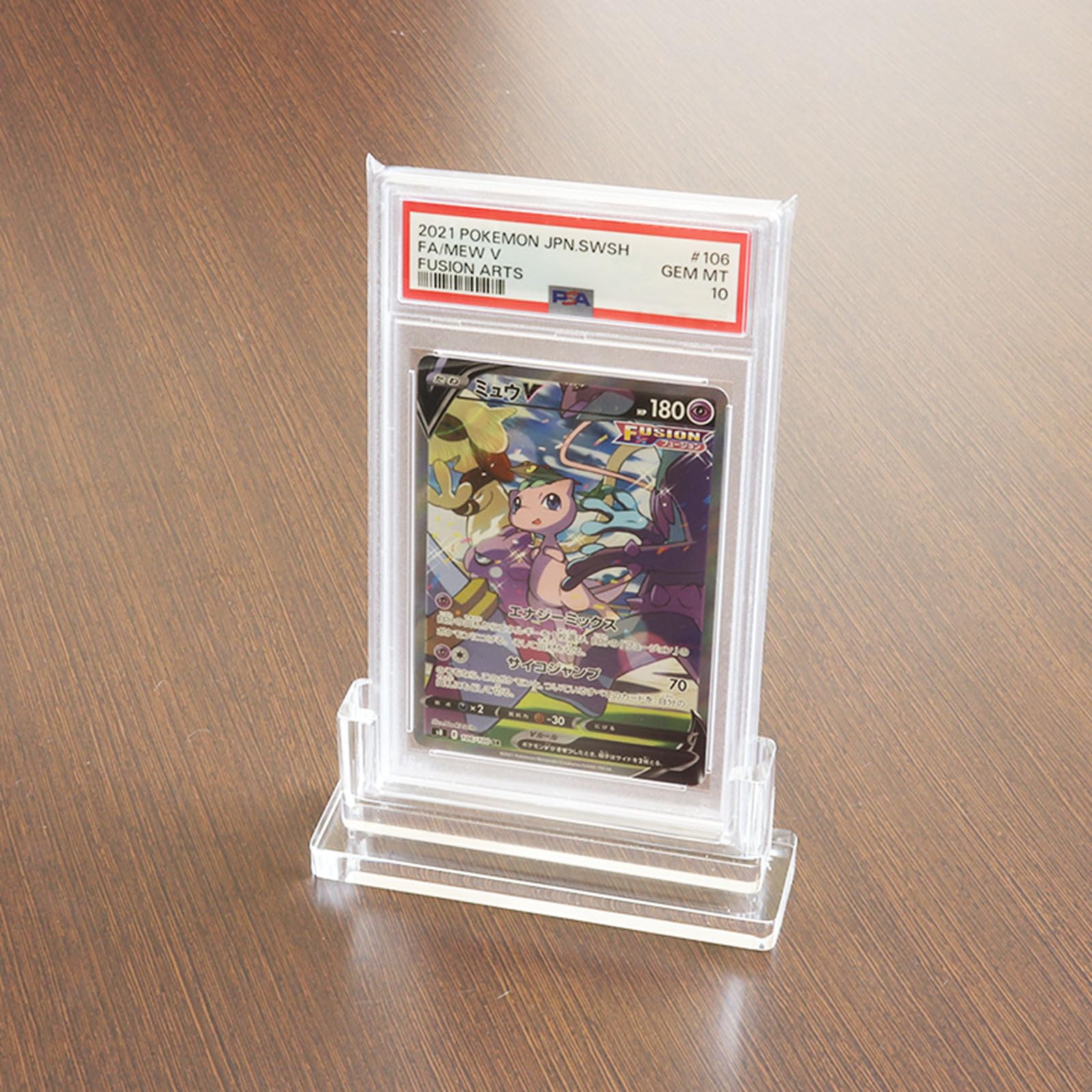 Amazon | ホゴダス PSA鑑定品 スタンド アクリルスタンド PSA /MTG