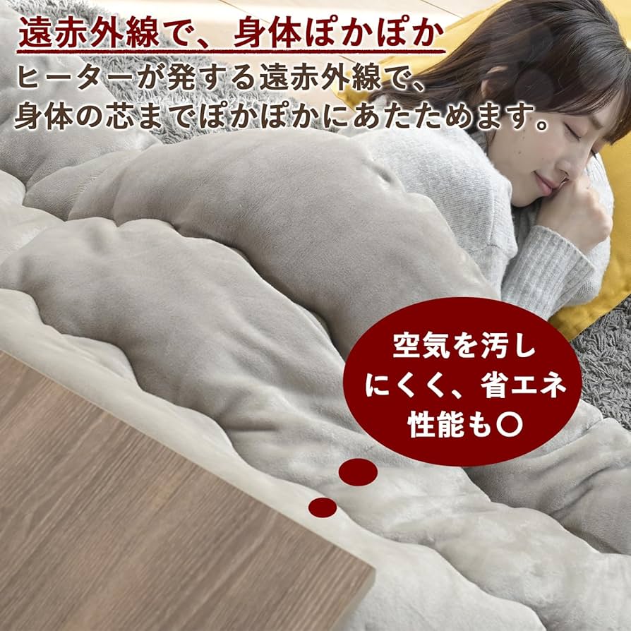 Amazon | [山善] こたつ テーブル 幅105cm×奥行70cm 長方形 中間入切