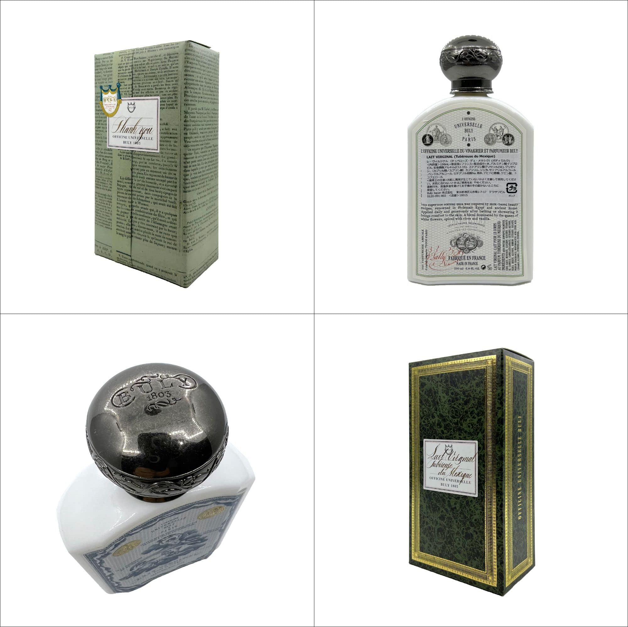 Amazon | [ビュリー] (名入れ可) レ・ヴィルジナル 国内正規品 ローズ