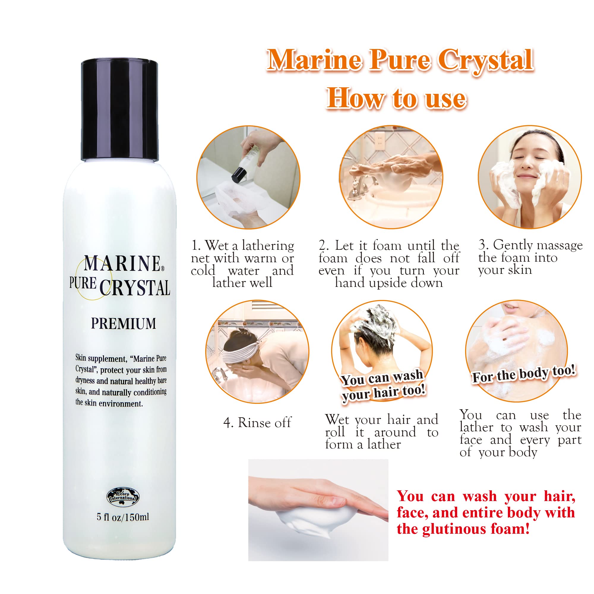 Amazon | エコロ・インターナショナル マリンピュアクリスタル これ1本