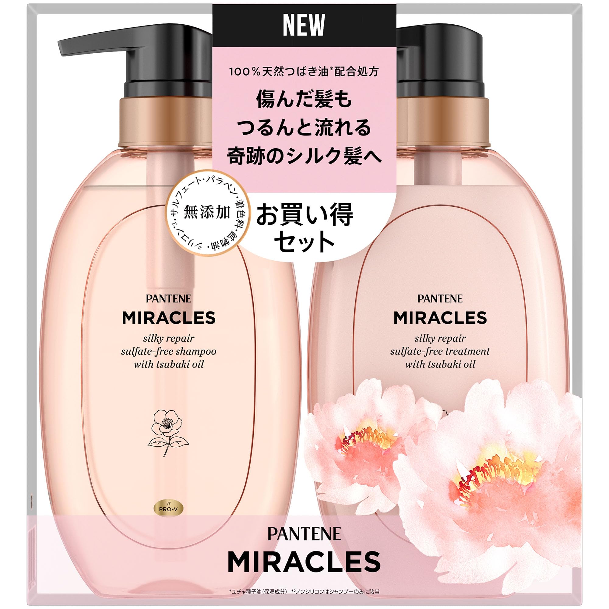 Amazon | パンテーン ミラクルズ シルキーリペア サルフェート無添加