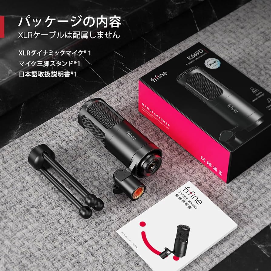 Amazon.co.jp: FIFINE XLRダイナミックマイク 単一指向性 XLRマイク
