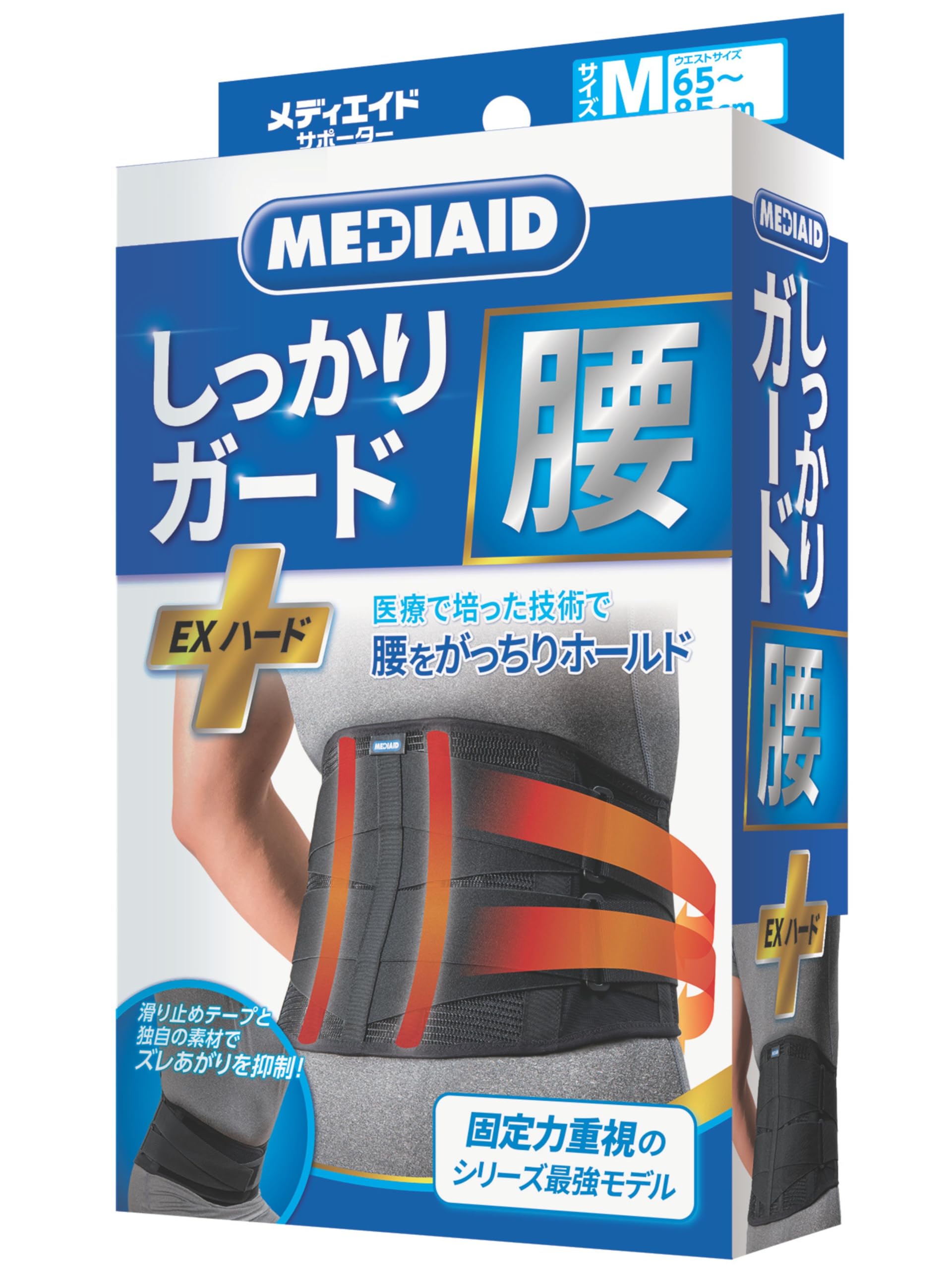 Amazon.co.jp: [メディエイド] 固定力重視 強力サポート 腰サポーター