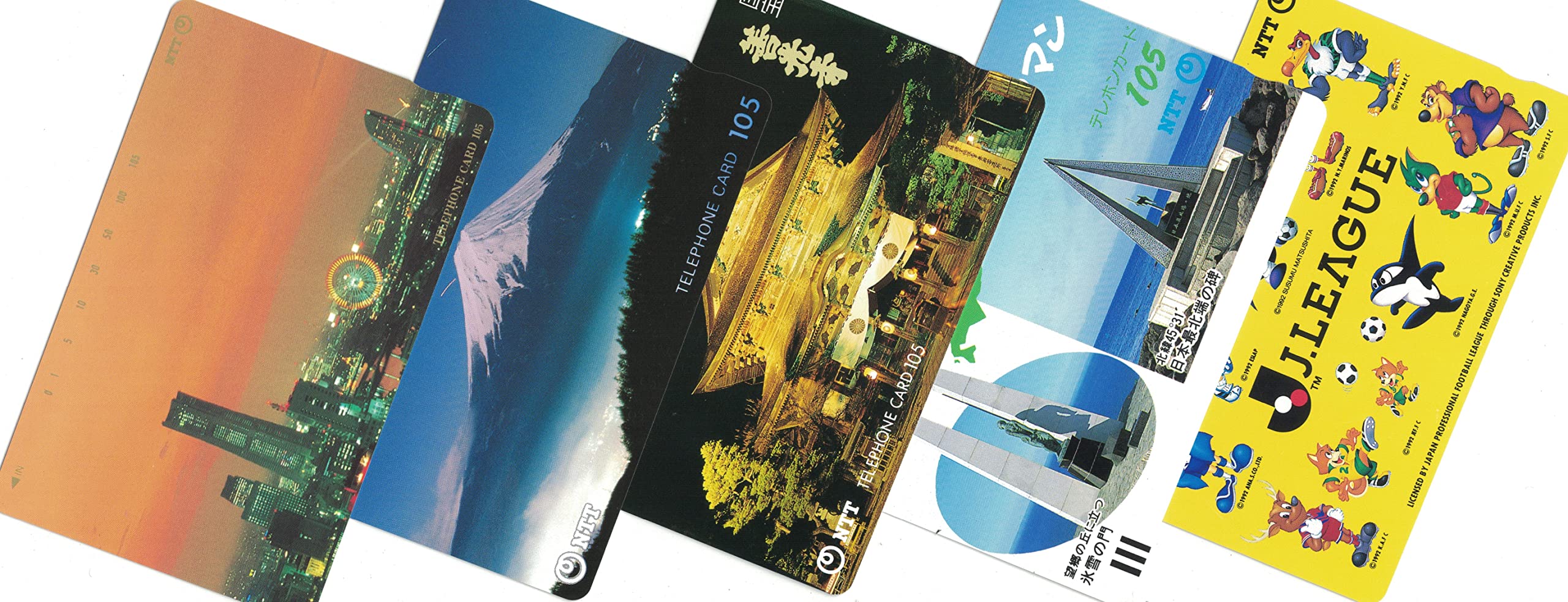 Amazon | テレホンカード テレカ 105度数×5枚組 写真とは図柄が異なり