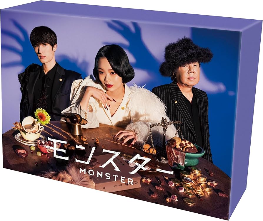 Amazon.co.jp: モンスター DVD-BOX : 趣里, ジェシー: DVD