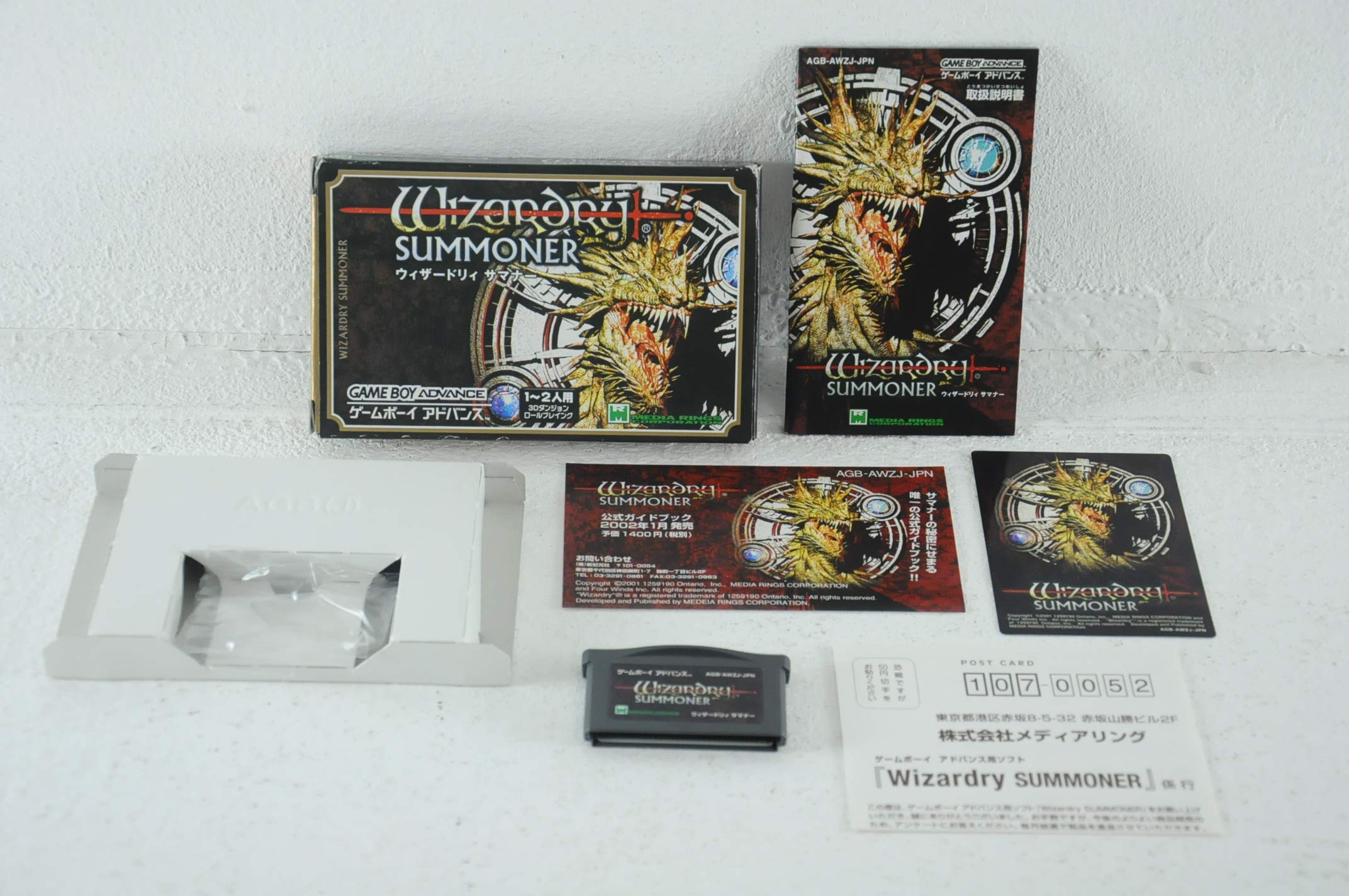 Amazon | Wizardry SUMMONER (ウィザードリィサマナー) | ゲームソフト