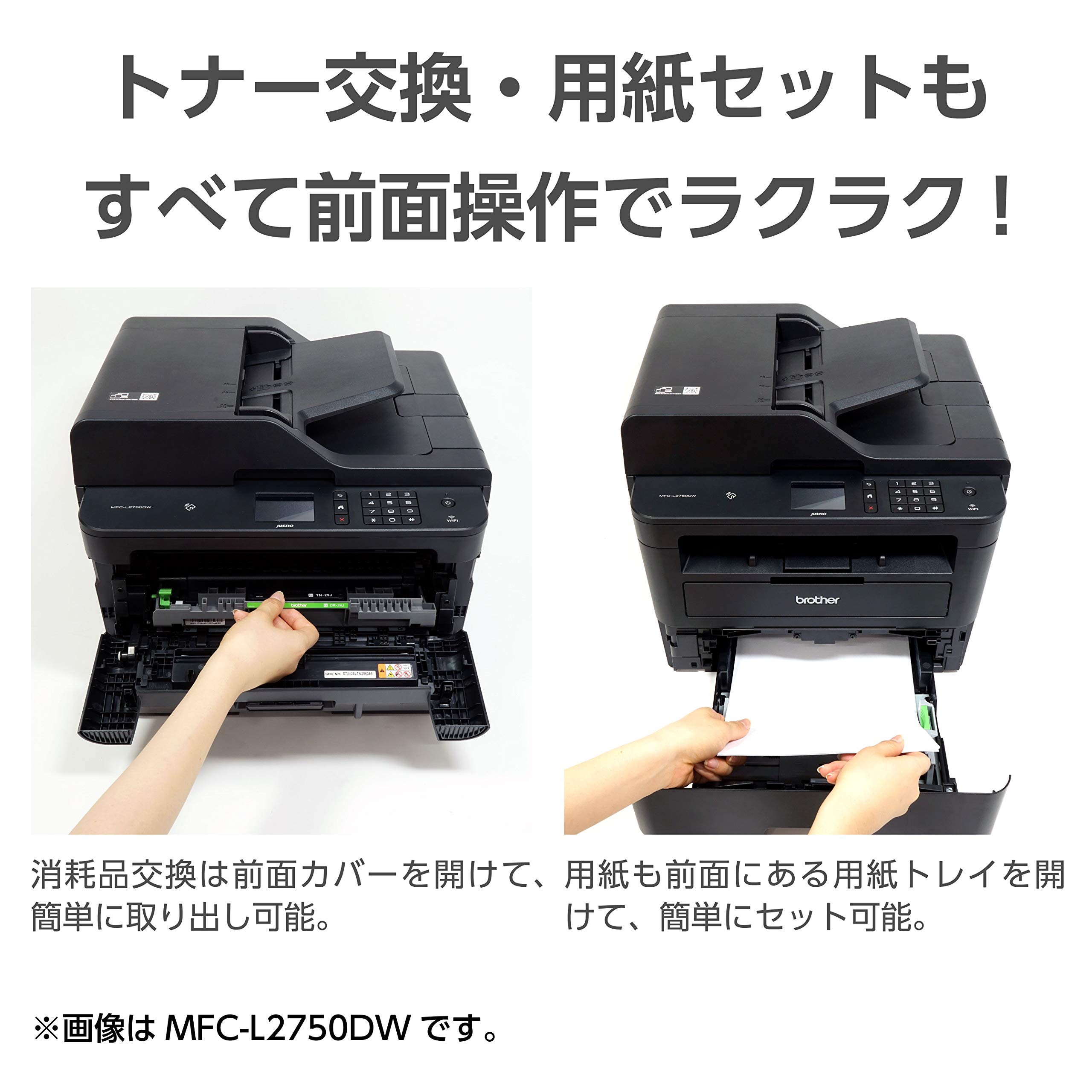 Amazon.co.jp: ブラザー工業(Brother Industries) プリンター A4