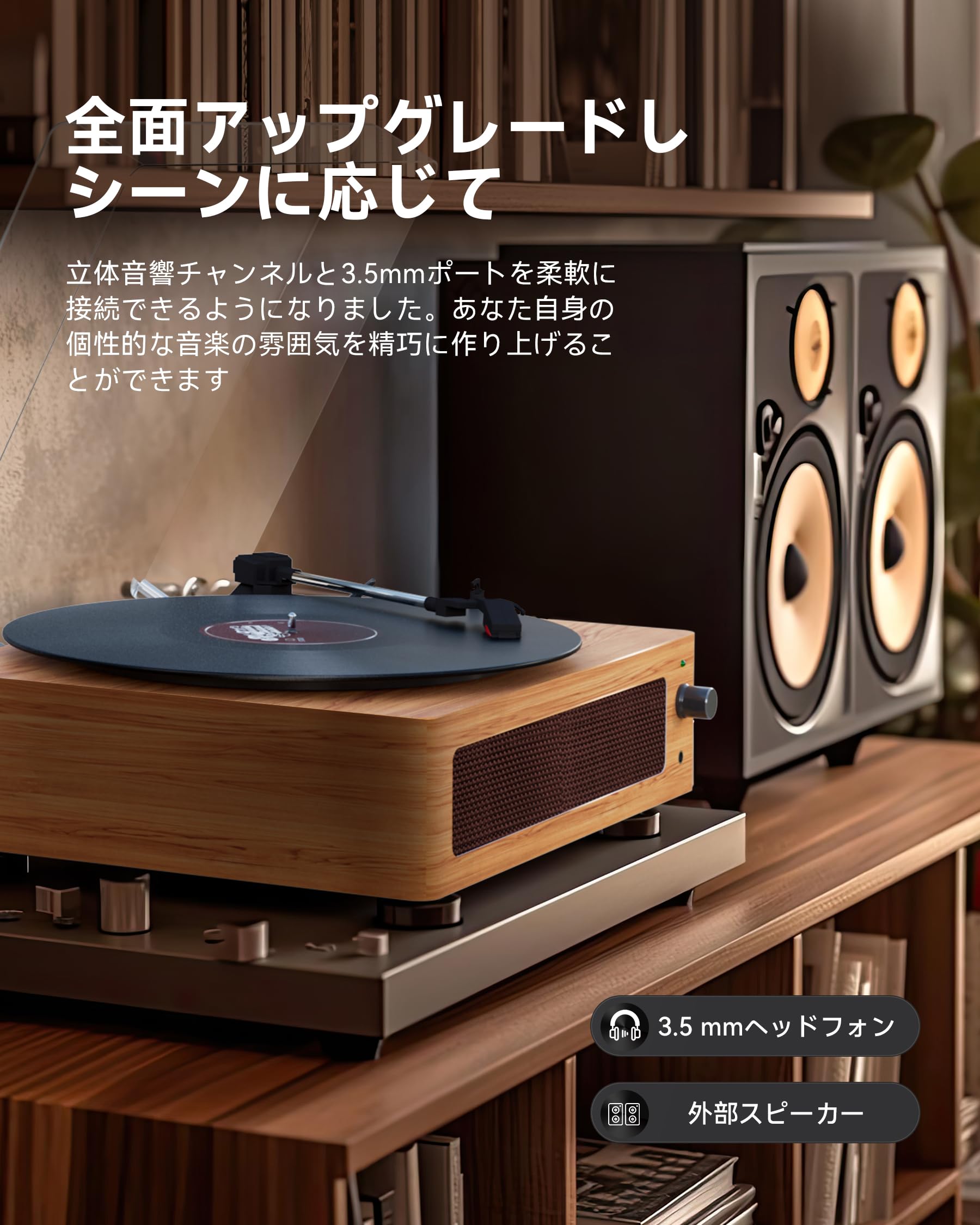 Amazon.co.jp: レトロなLPレコードプレーヤー、内蔵スピーカー付き