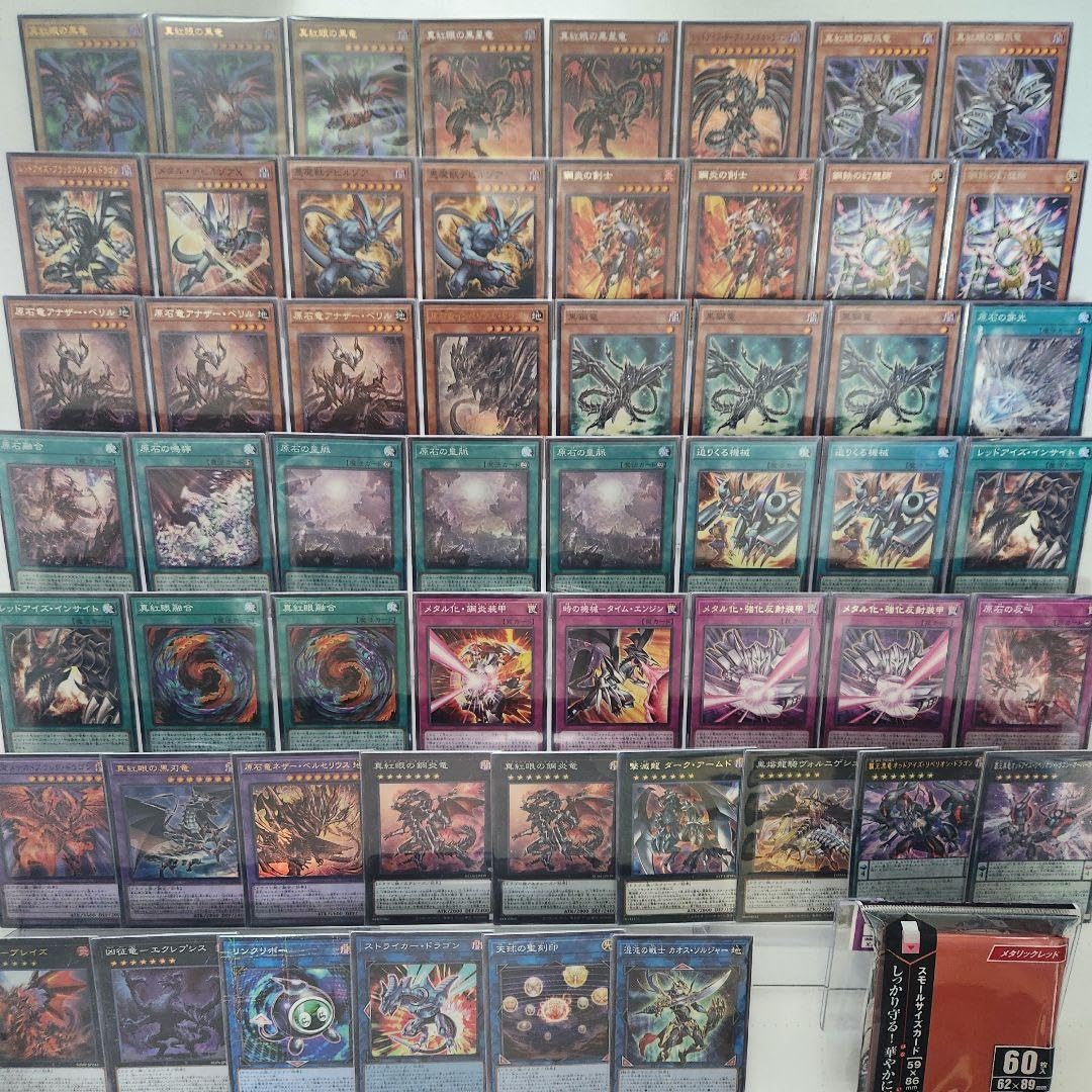 Amazon.co.jp: 【デッキ販売】 原石メタル化レッドアイズ 構築済み