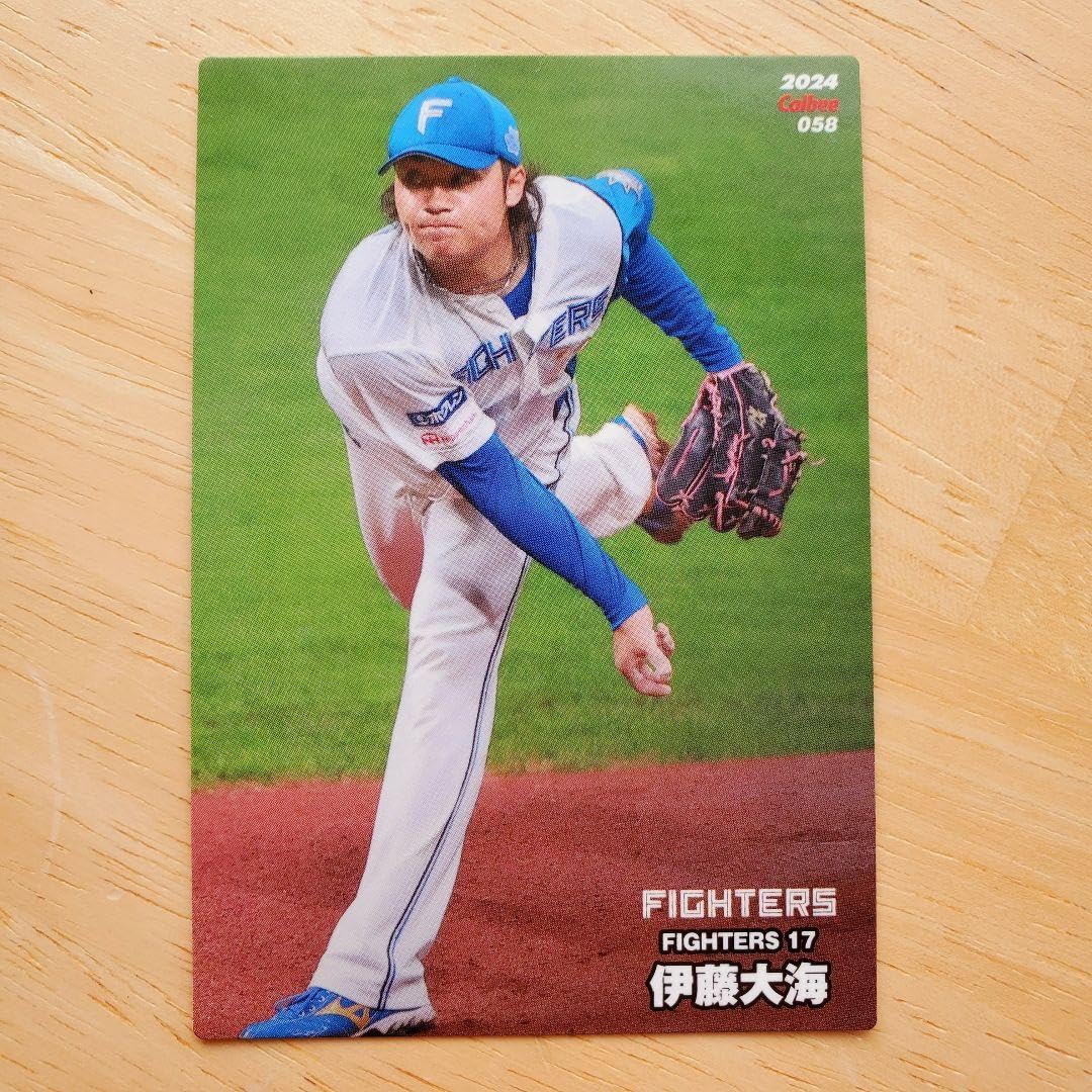 Amazon.co.jp: 伊藤大海選手 エラーカード レアカード プロ野球