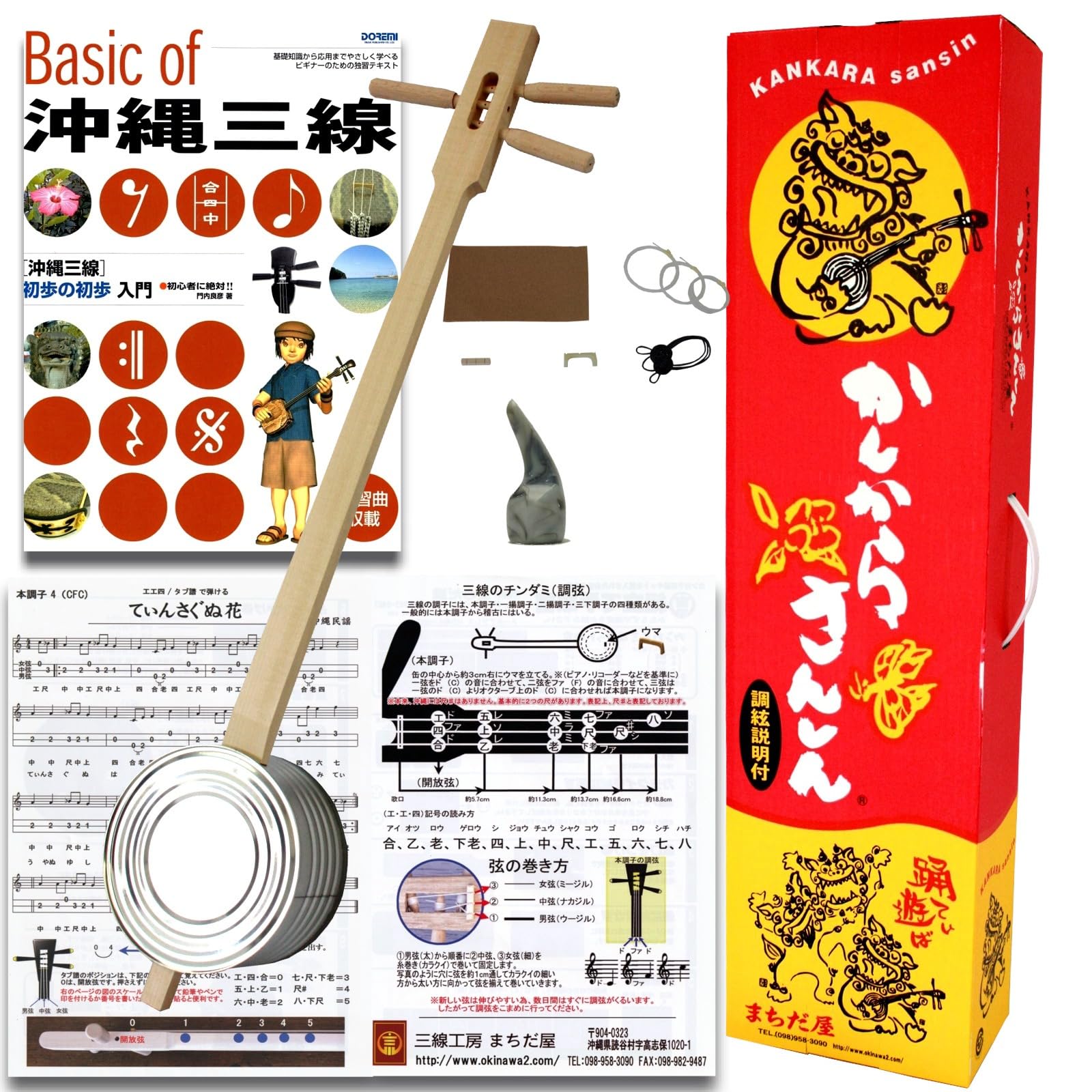 Amazon.co.jp: カンカラ三線キットAセット（教本・バチ付き） : 楽器