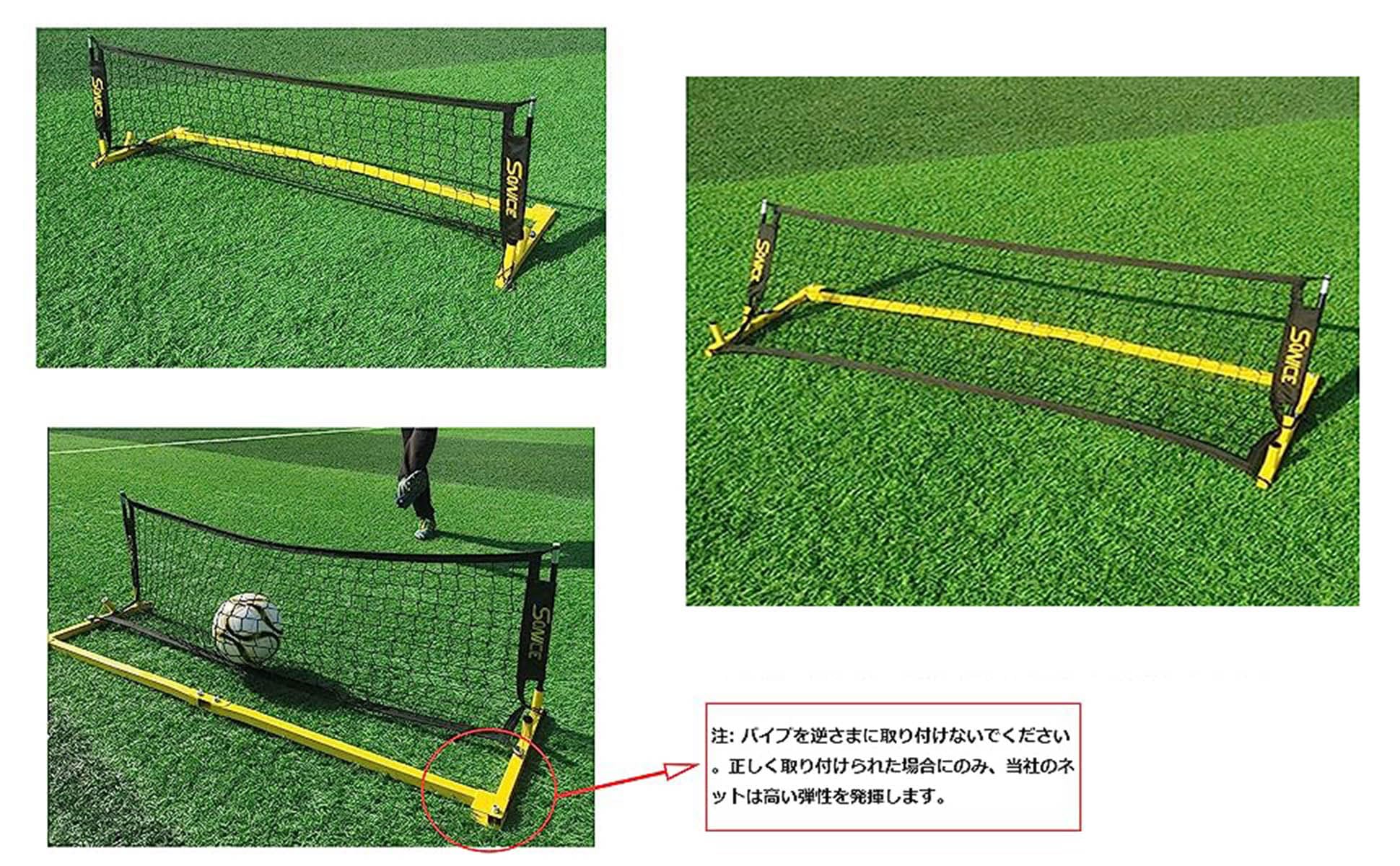 Amazon.co.jp: 新版 リバウンドネット リバウンダーサッカー