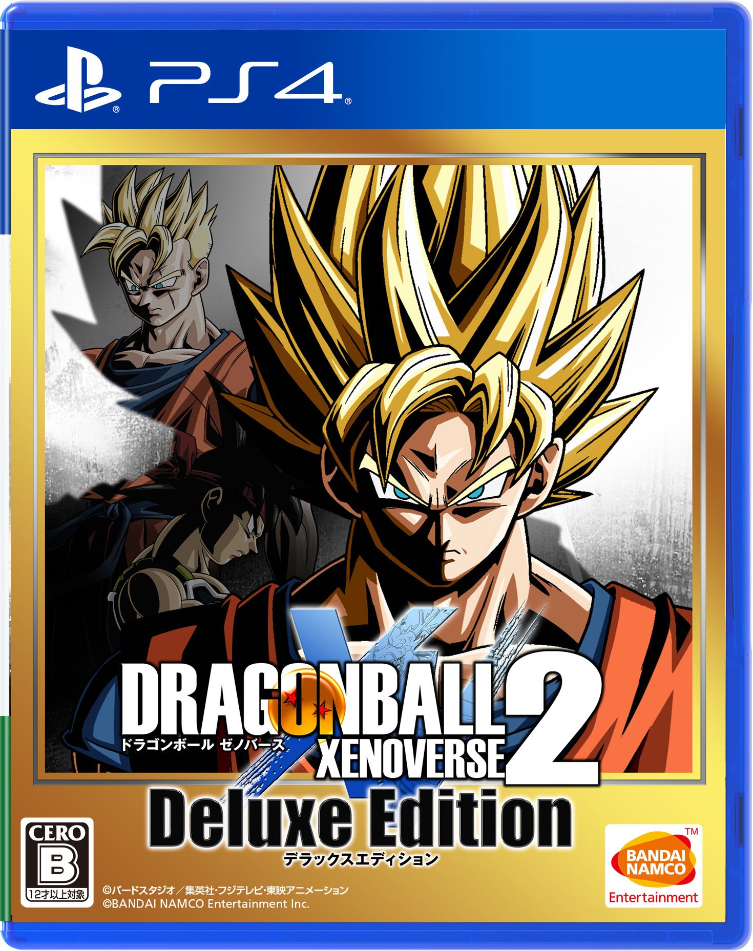 Amazon.co.jp: 【PS4】ドラゴンボール ゼノバース2 デラックス
