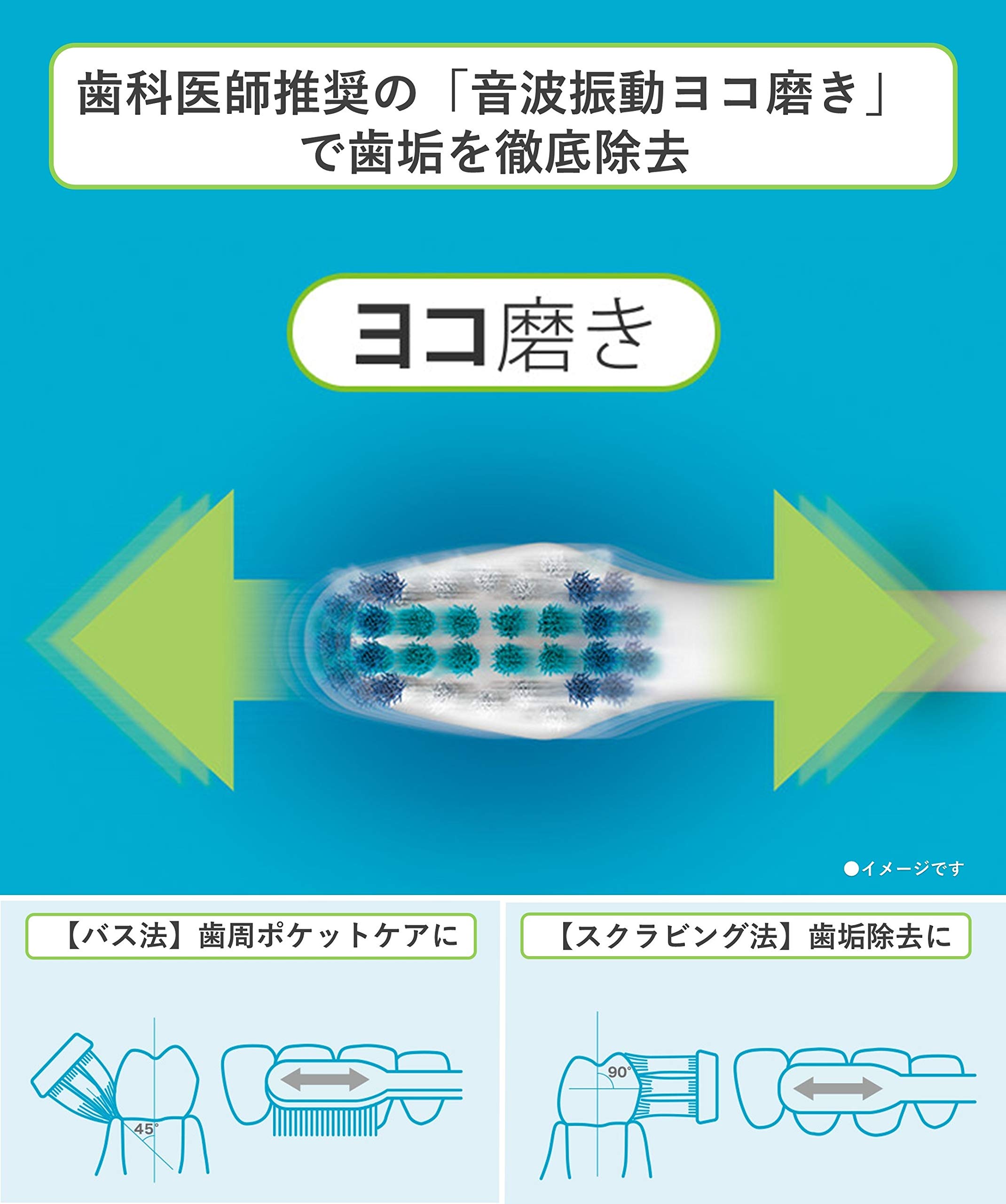 Amazon | パナソニック 電動歯ブラシ ドルツ ピンク EW-DL35-P