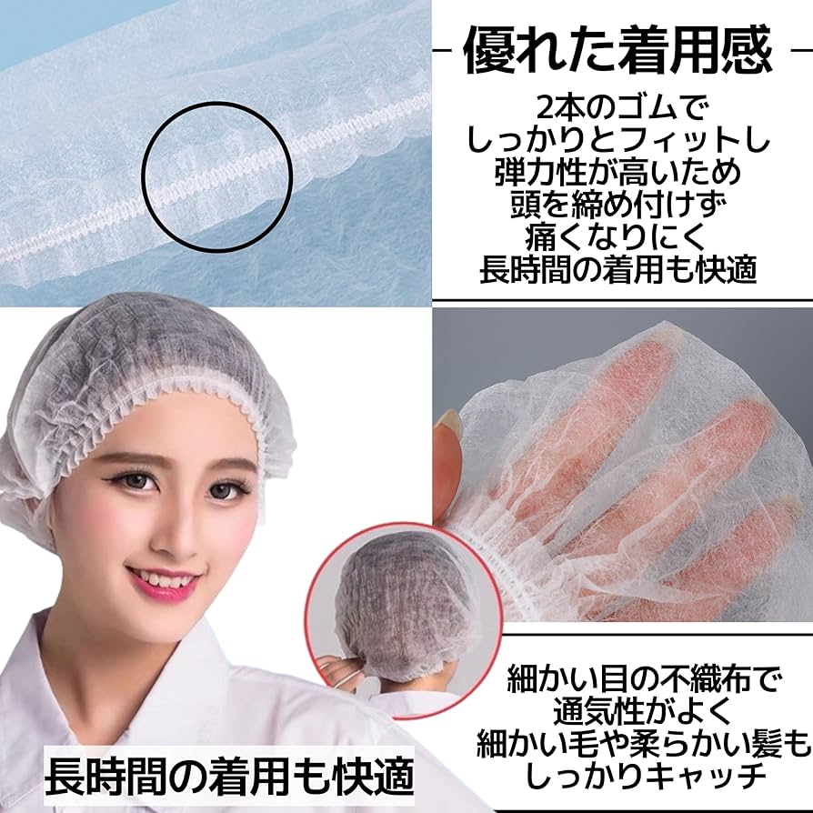 Amazon.co.jp: East Leaf ヘアキャップ 使い捨て 120枚 【ダブルゴムで