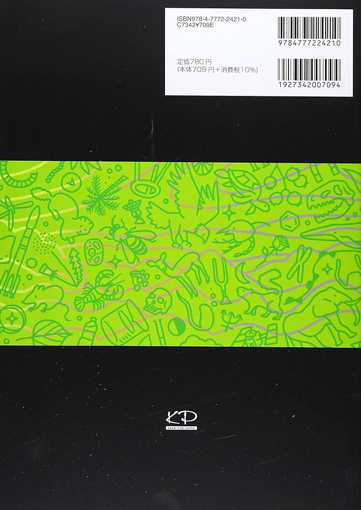 2022共通テスト総合問題集 物理基礎 (河合塾シリーズ) | 河合塾物理科