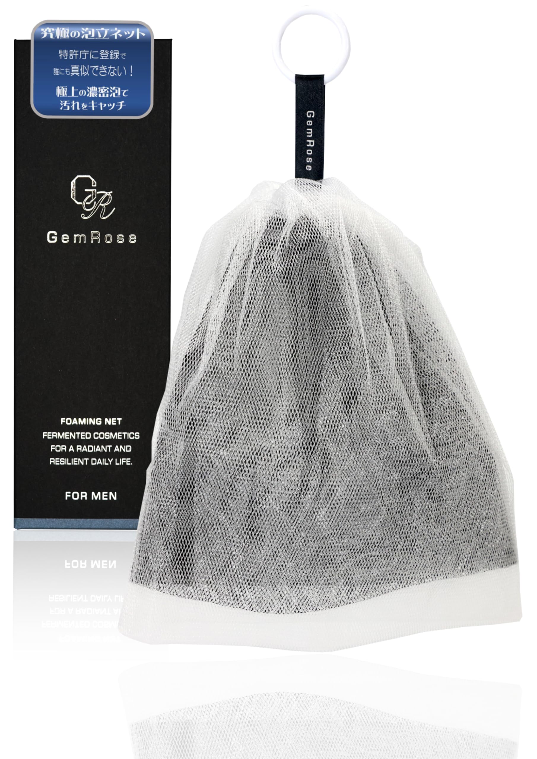 Amazon | GR GemRose 時短 泡立てネット 洗顔ネット シャンプー ボディ