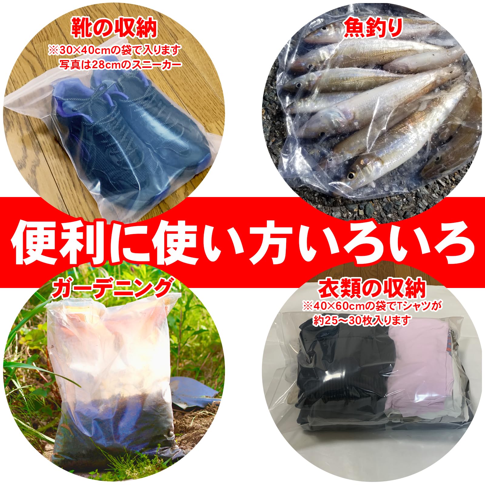 Amazon.co.jp: TOMOTHY チャック付き袋 特大 50×70cm 10枚 ジッパー