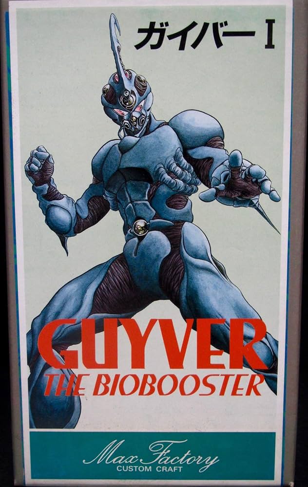 Amazon | マックスファクトリー 強殖装甲ガイバー I 未塗装未組立