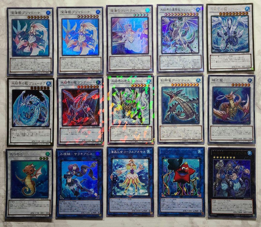 Amazon.co.jp: 遊 戯 王 深海海皇水精鱗 深海 海皇 水精鱗 構築済み