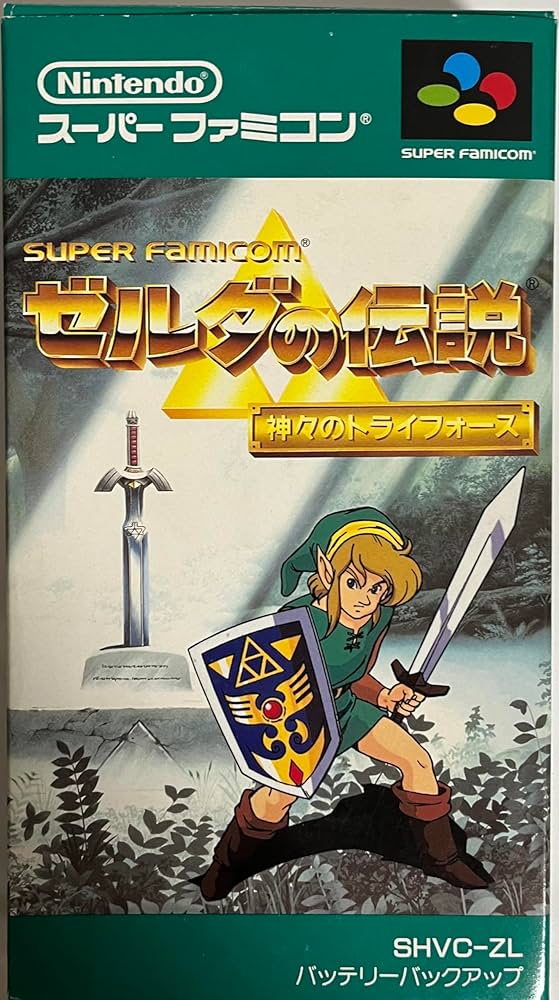 Amazon.co.jp: ゼルダの伝説 神々のトライフォース : ゲーム