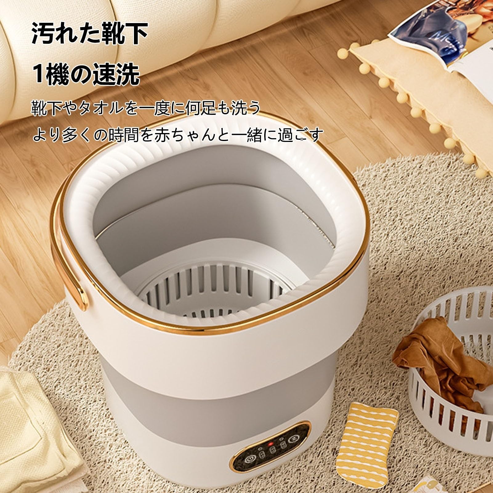 Amazon.co.jp: ミニせんたく洗濯機 ウォッシュボーイ 野球 バケツ洗濯