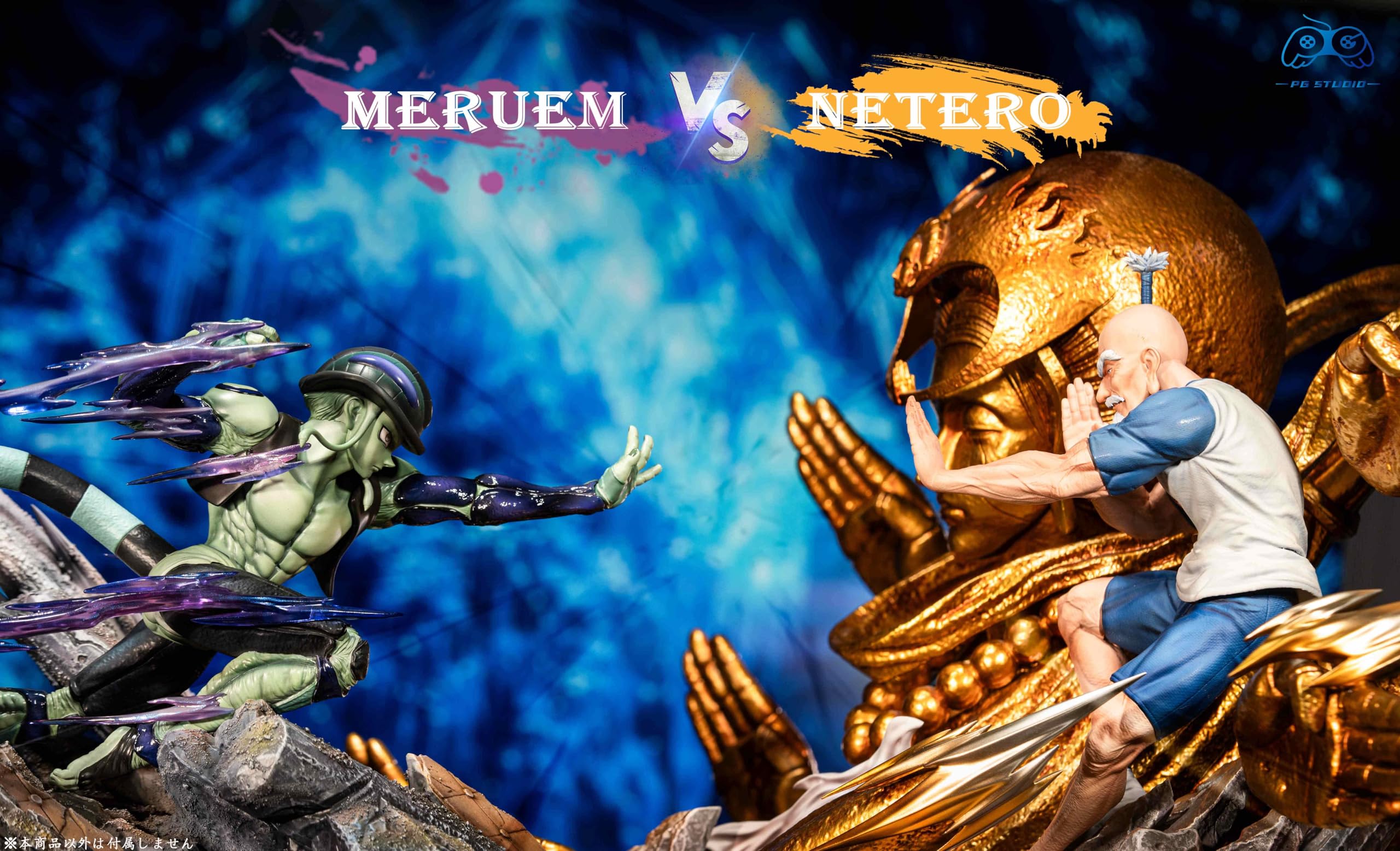 Amazon.co.jp: メルエム 蟻の王 フィギュア 1/6スケール 塗装済み完成