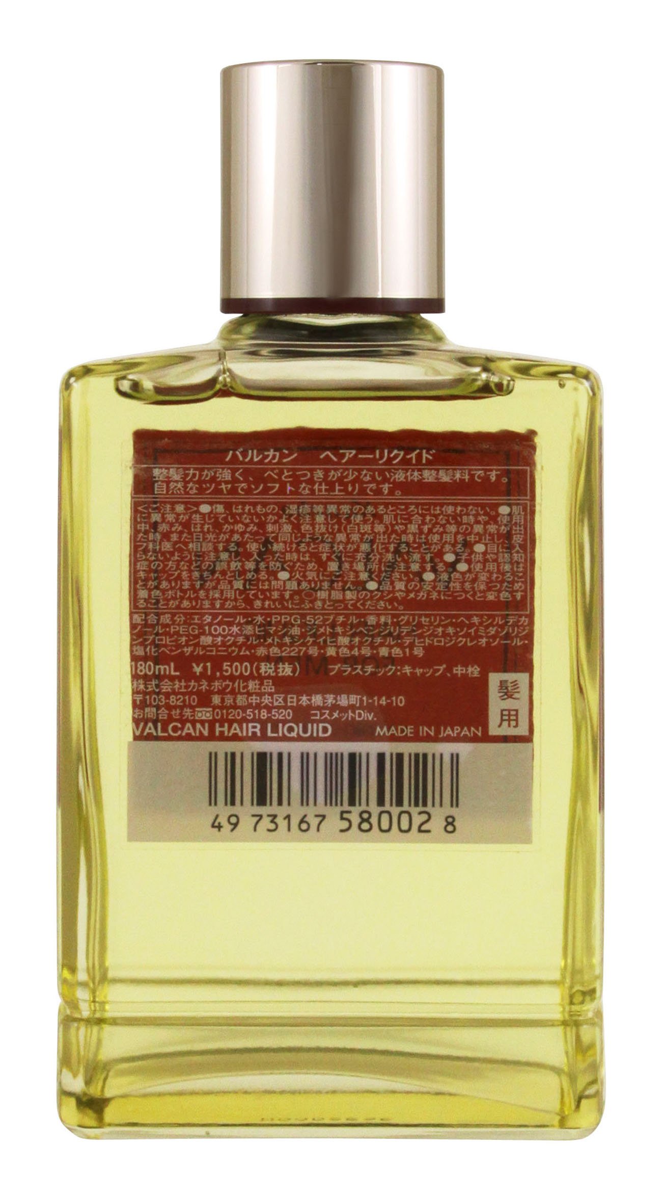 Amazon | バルカン ヘア-リクイド 男性用 180mL 生産終了品 | VALCAN