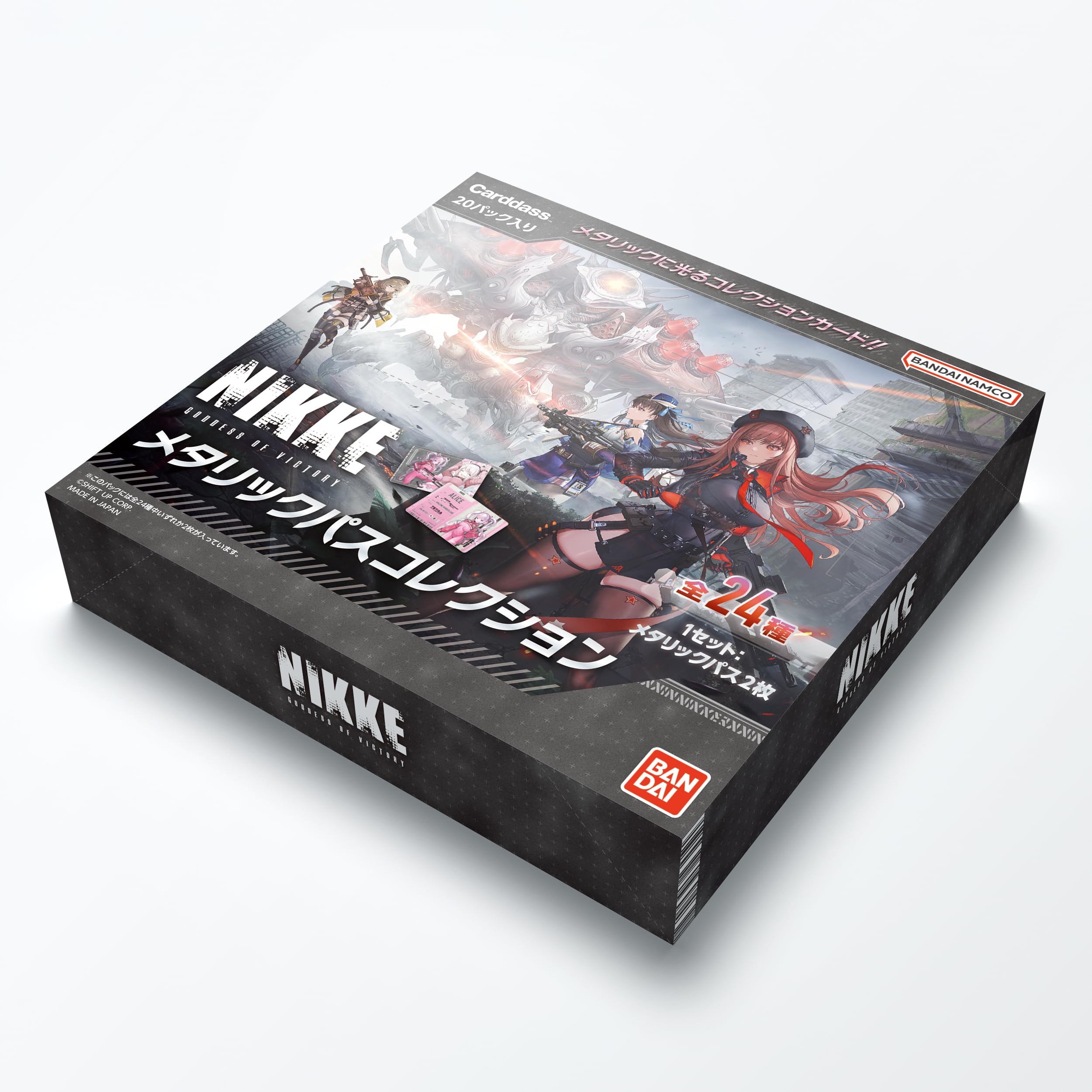Amazon.co.jp: バンダイ (BANDAI) 勝利の女神：NIKKE メタリックパス