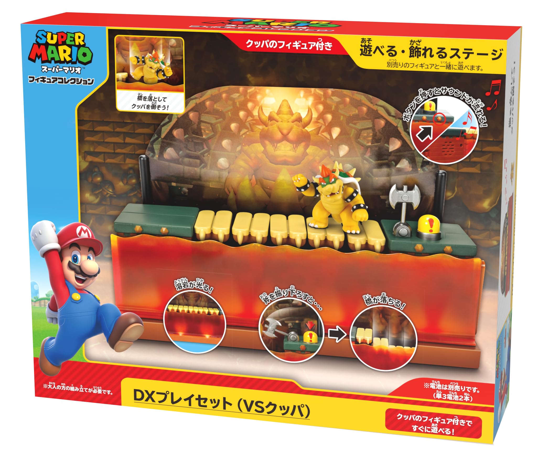 Amazon.co.jp: 三英貿易(Sanei Boeki) スーパーマリオ フィギュア