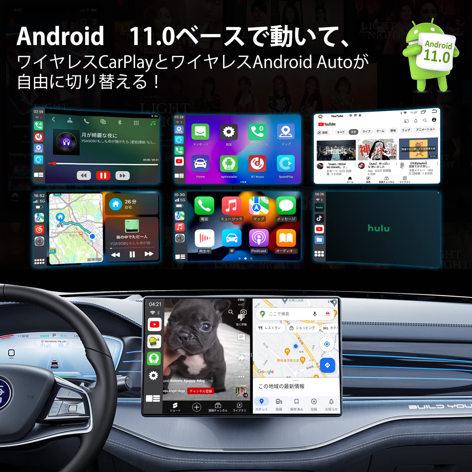 Amazon | [HDMI出力]Herilary C8 CarPlay AI Box/ワイヤレCarPlay