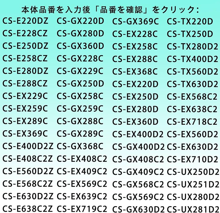 Amazon.co.jp: パソナニック CZ-SAF15 エアコンフィルター 2枚 脱臭