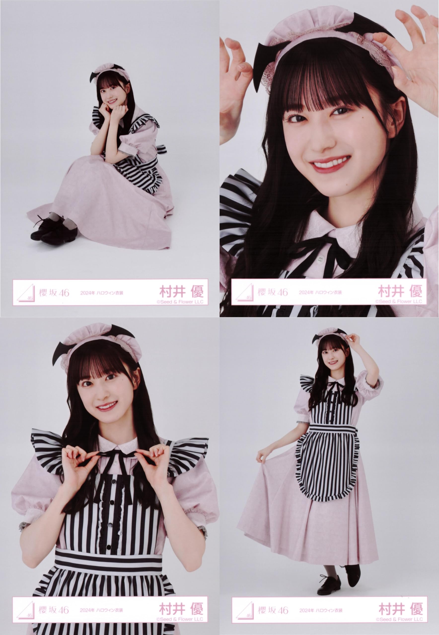 Amazon.co.jp: 櫻坂46 生写真 2024年 ハロウィン衣装 4種コンプ 村井優