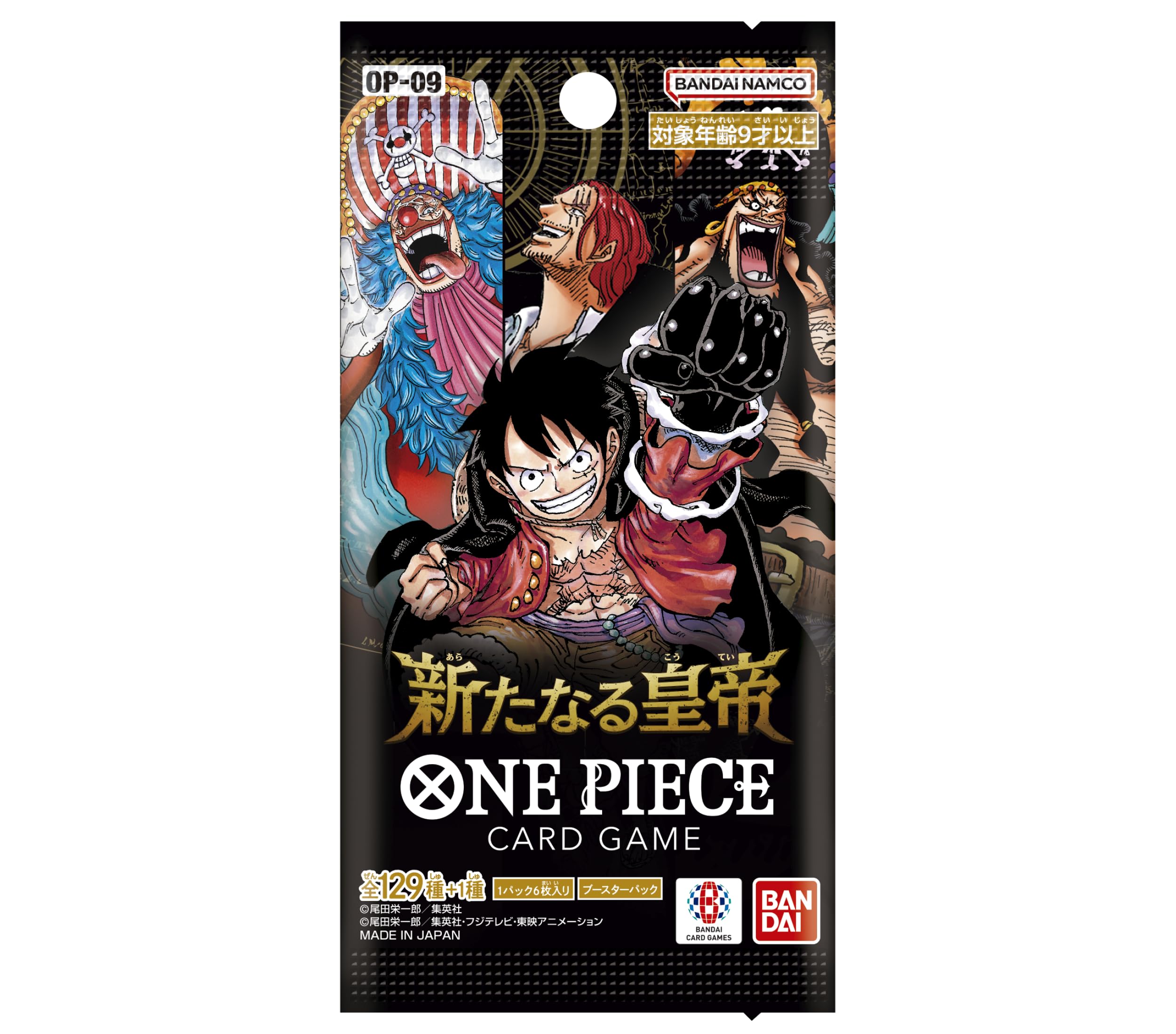 Amazon.com: Japanese OP-09 Booster Box One Piece TCG Four Emperors