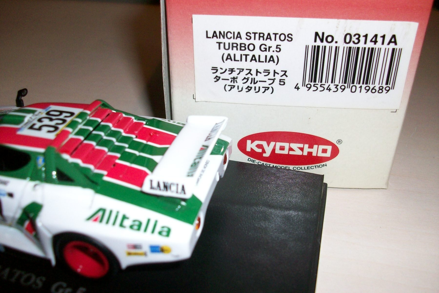 Amazon | 1/43 Museum Collection ランチア ストラトス ターボ