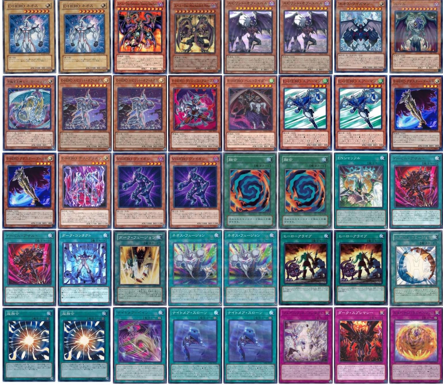 Amazon.co.jp: 【デッキ販売】 ユベルHEROデッキ 構築済みデッキ