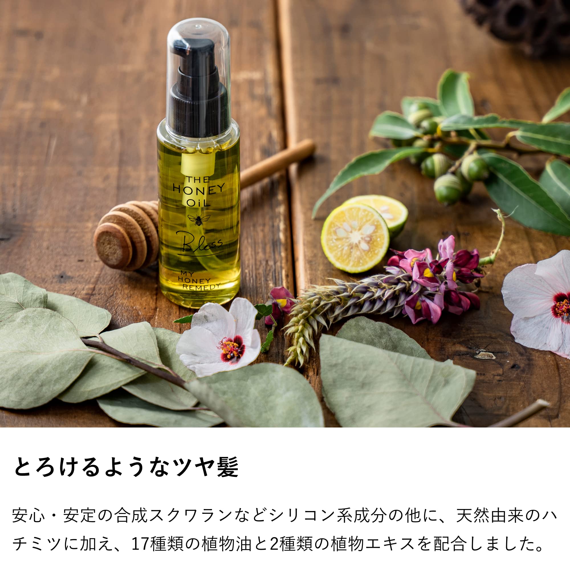 Amazon.co.jp: 生はちみつ専門店 MY HONEY(マイハニー) MY HONEY