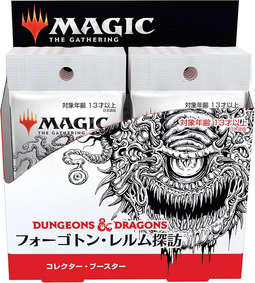 Amazon.co.jp: マジック:ザ・ギャザリング フォーゴトン・レルム探訪