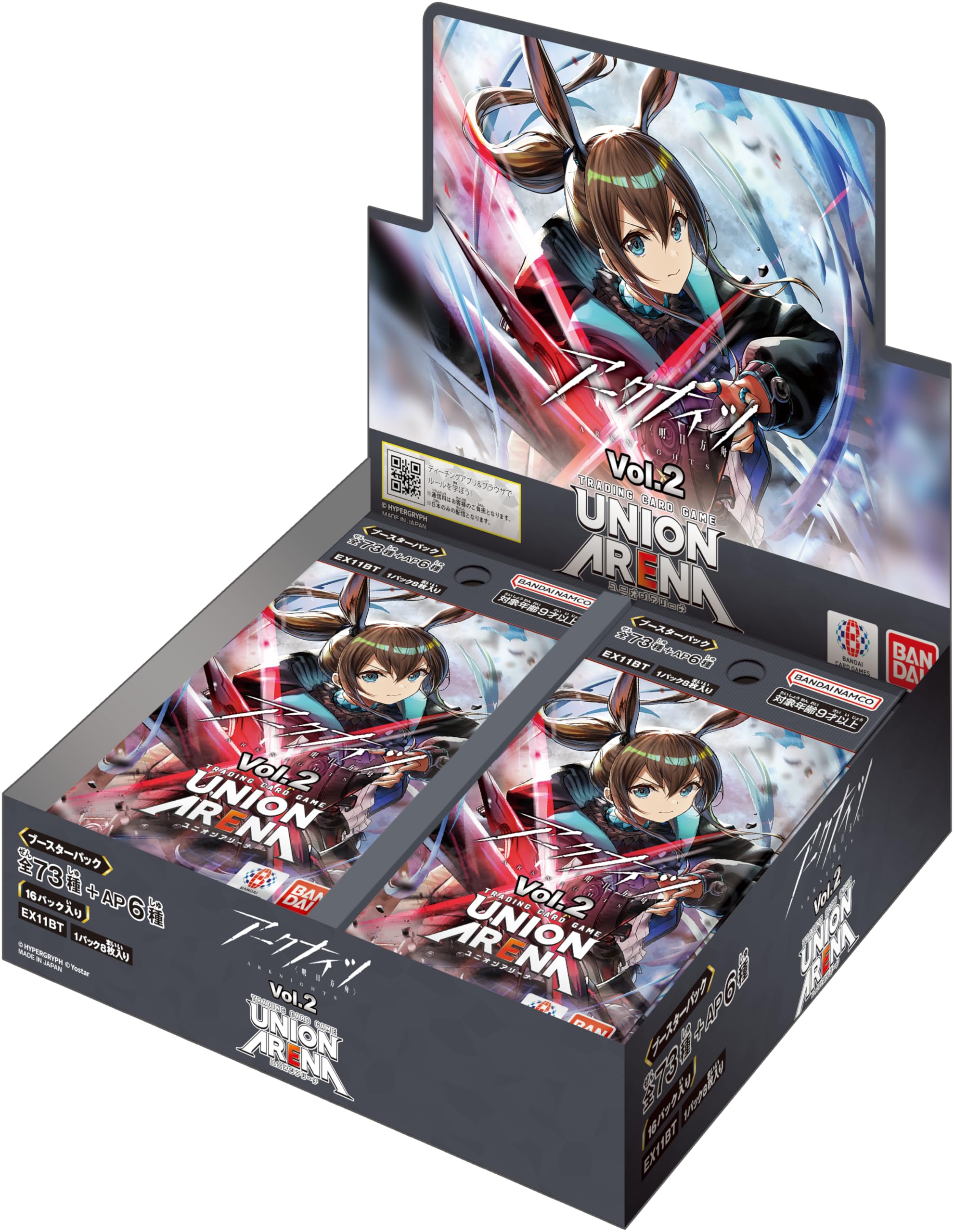 Amazon.co.jp: バンダイ(BANDAI) UNION ARENA ブースターパック アーク