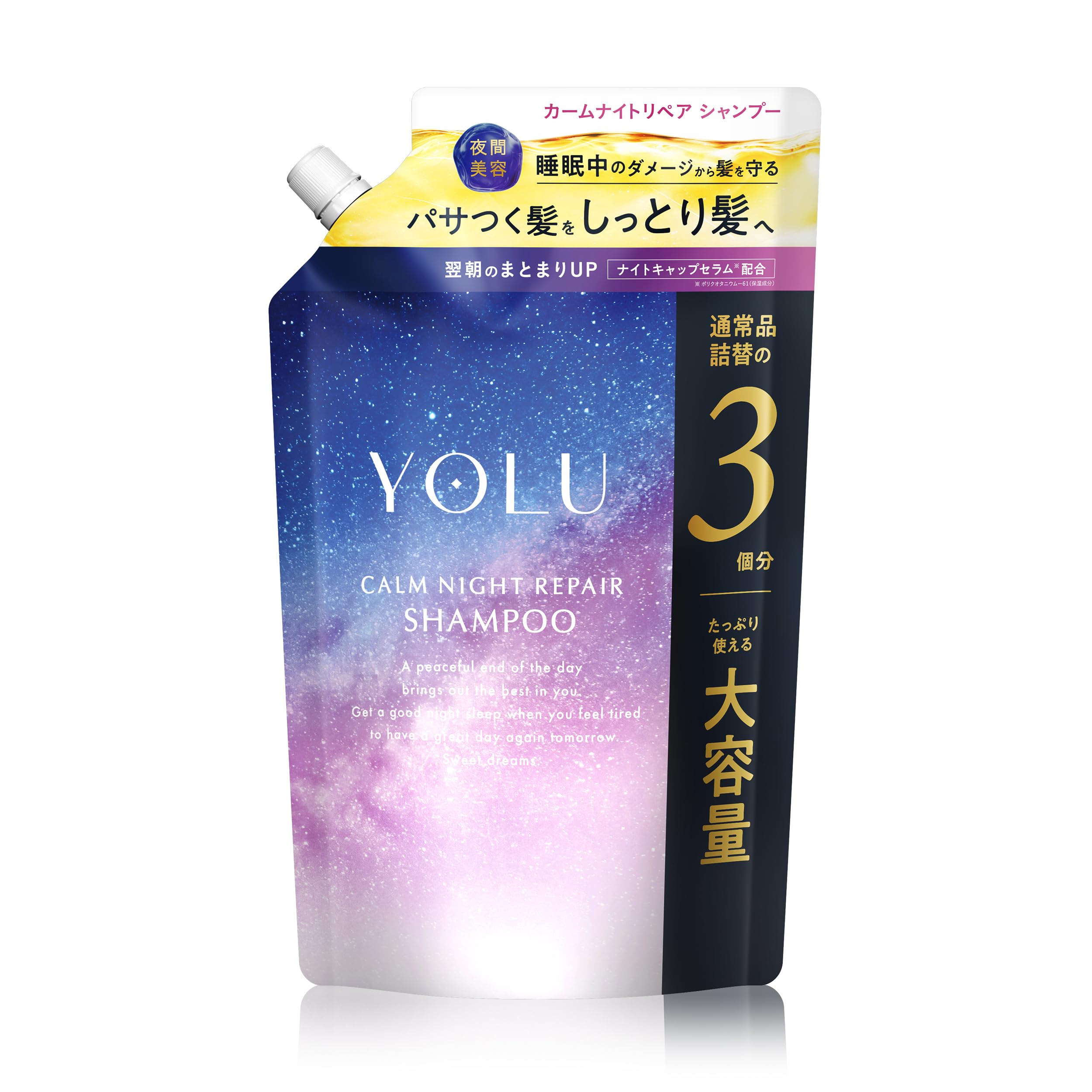 Amazon | 【新モデル】 YOLU ヨル シャンプー 詰め替え 大容量 カーム