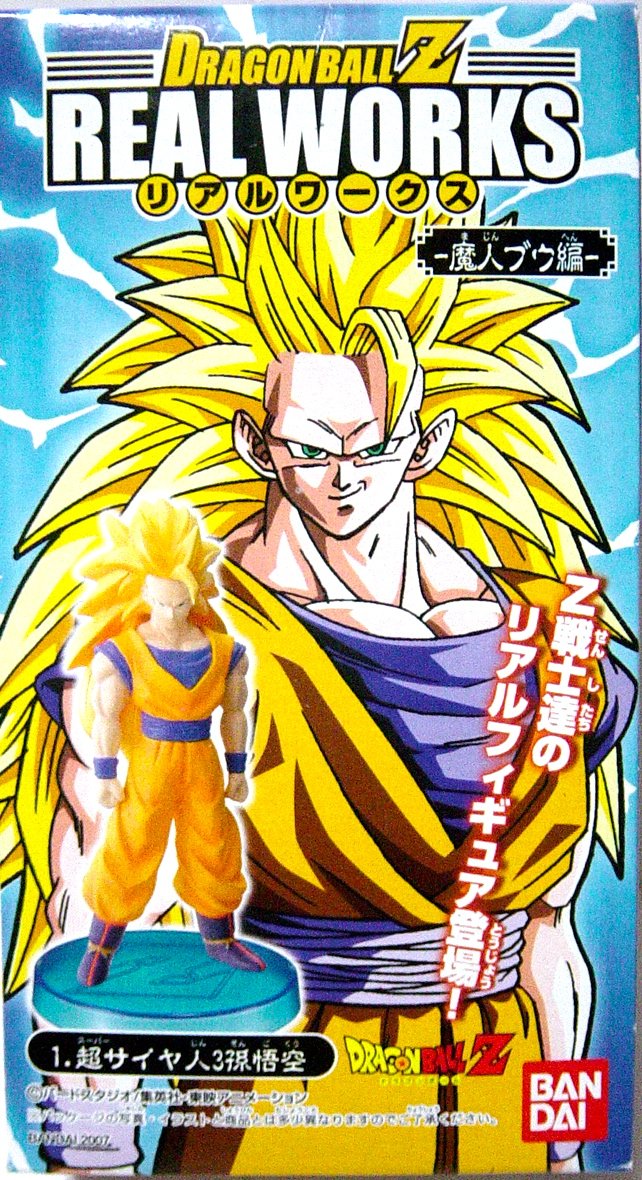 Amazon.co.jp: ドラゴンボールZ リアルワークス 魔人ブウ編 超サイヤ人