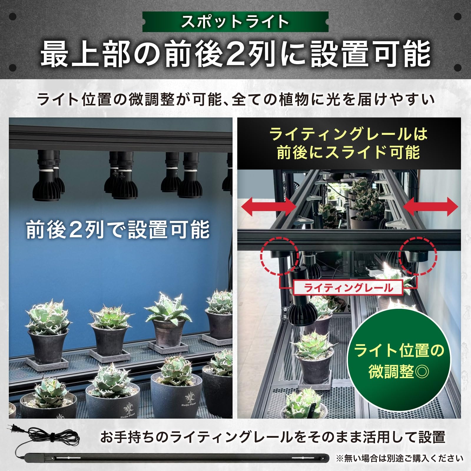 Amazon｜怪獣ラック 組立式 高さ調整可能 植物棚 幅110 奥行50 高さ175
