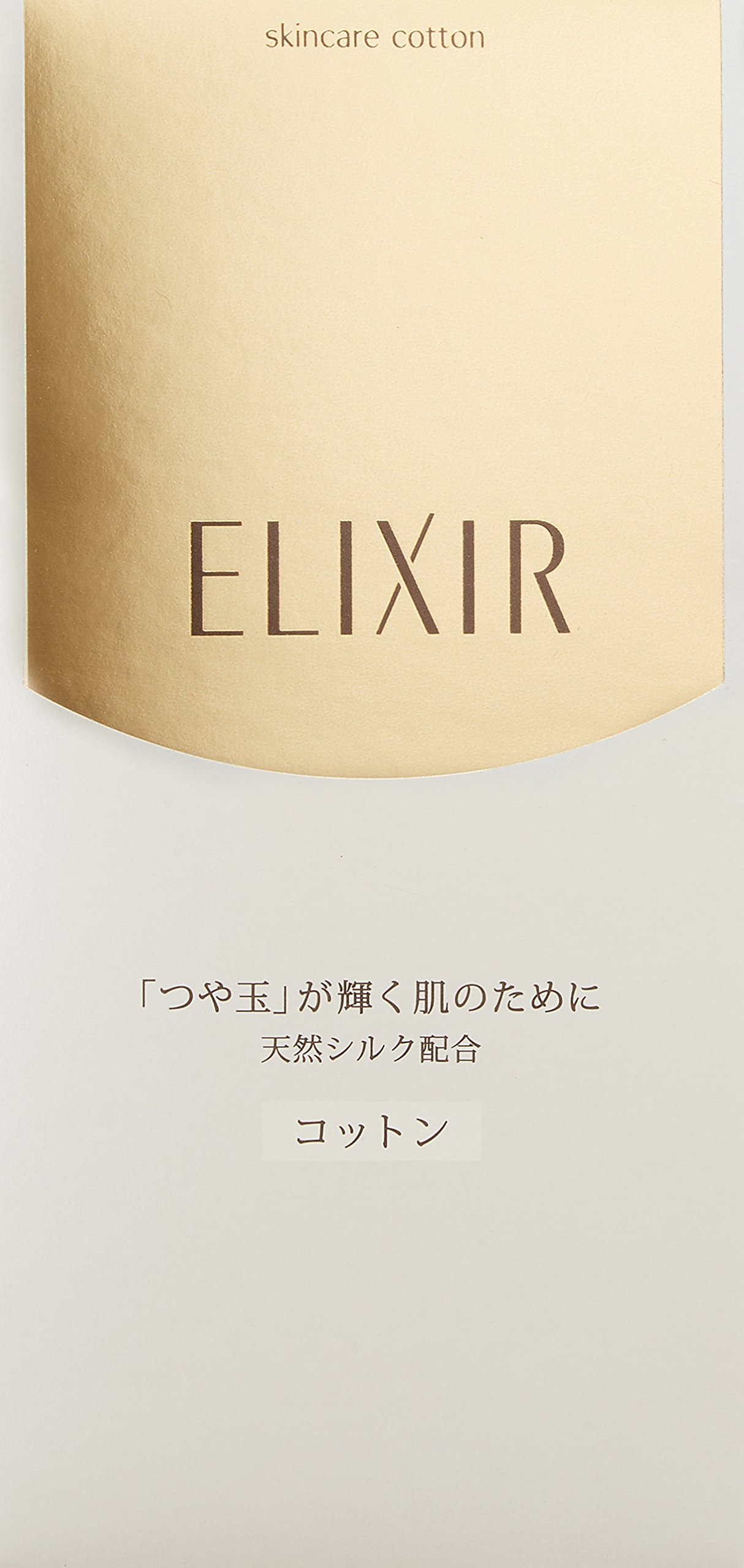 Amazon | ELIXIR エリクシール つや玉コットン 60枚入 コットンパフ