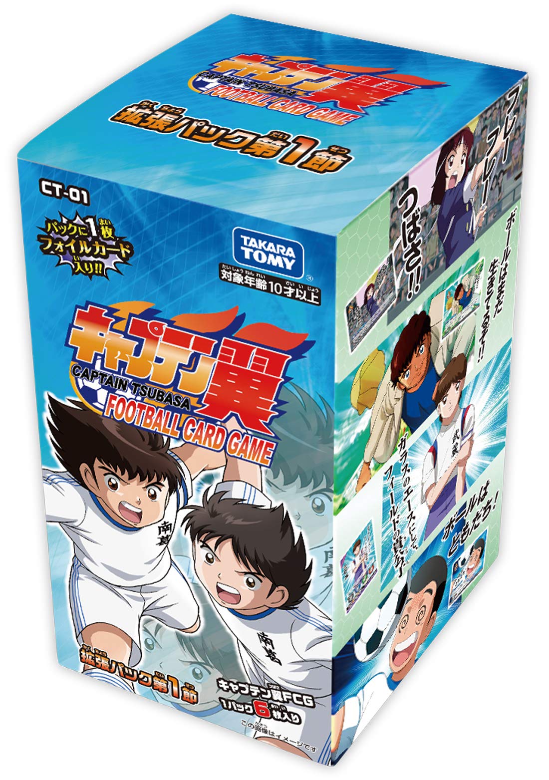 ヴァイスシュヴァルツ キャプテン翼 未開封BOX 8BOX ヴァイス