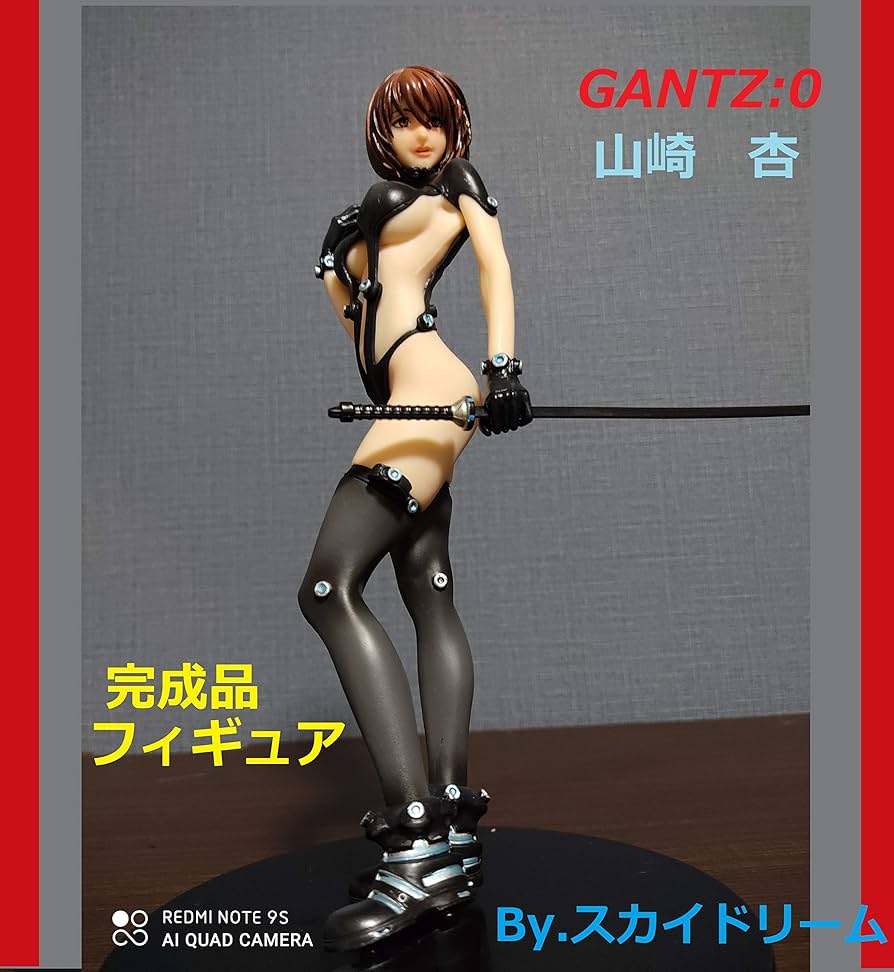 Amazon.co.jp: GANTZ:O 山咲杏 ガンツソードver. フィギュア PVC&ABS製