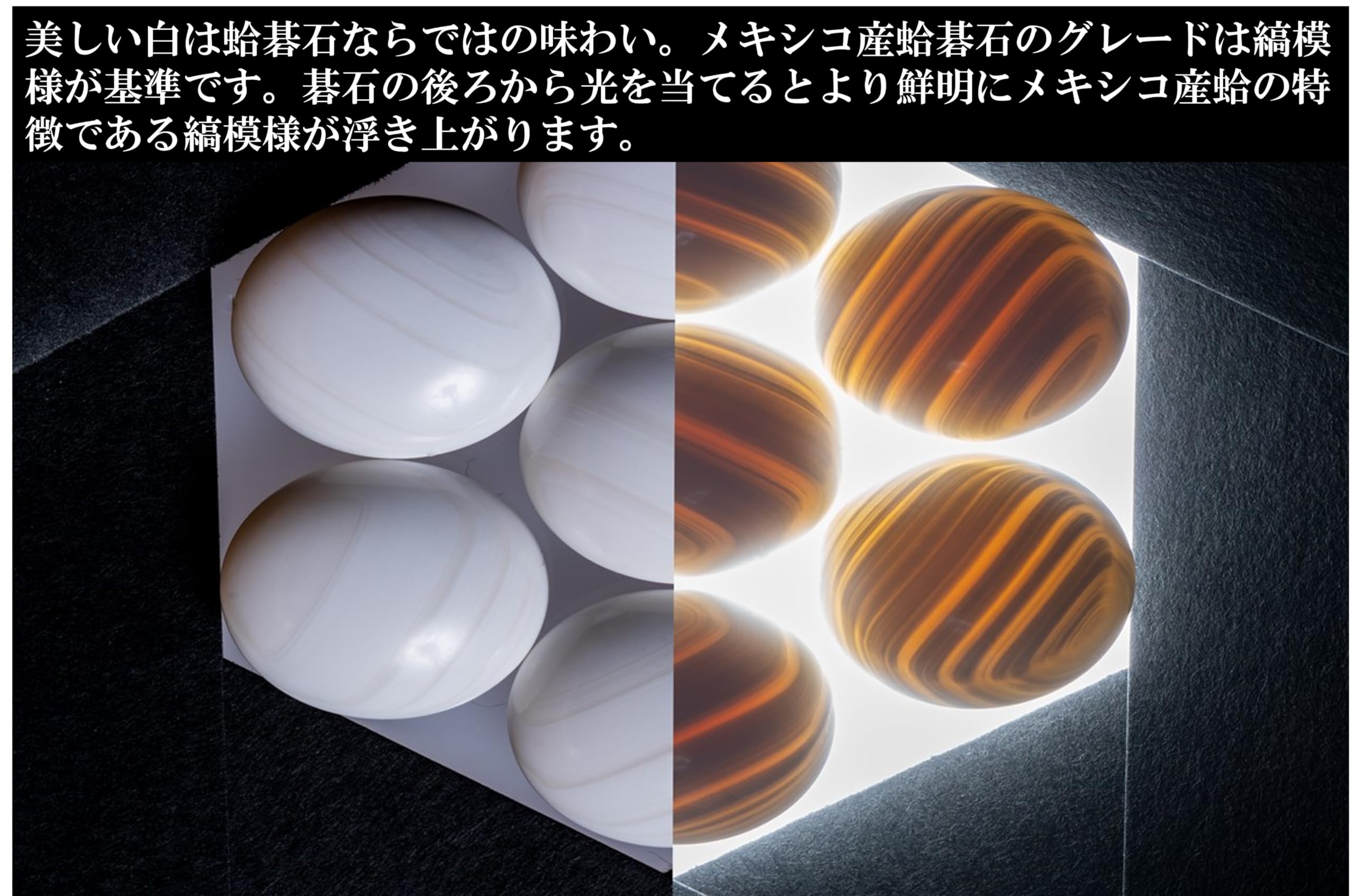 Amazon | 本格蛤碁石・碁笥セット 【華印38号、花梨 超特大】 | 囲碁