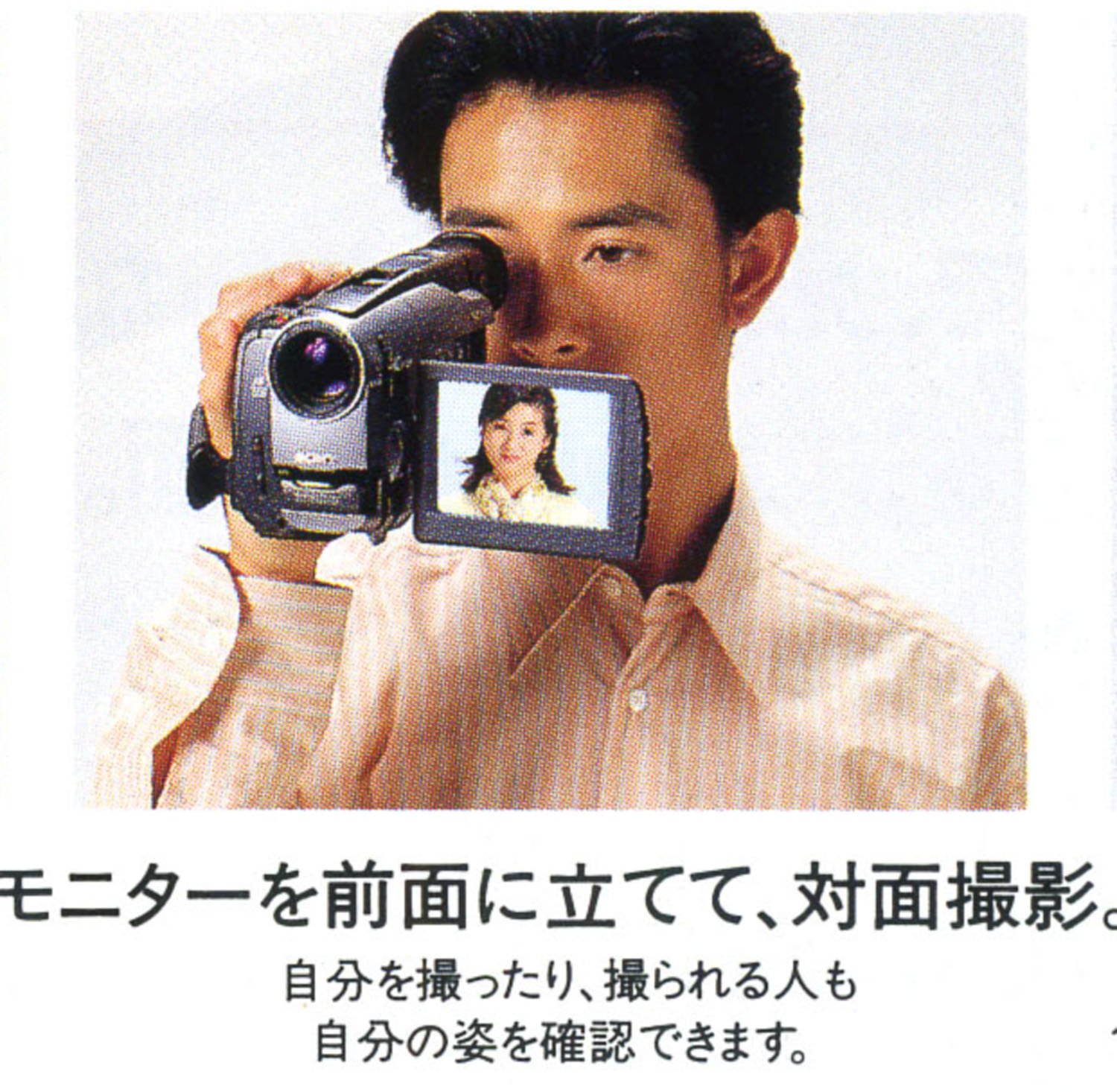 Amazon.co.jp: ソニー CCD-TRV91 8mmビデオカメラ (8mmビデオデッキ