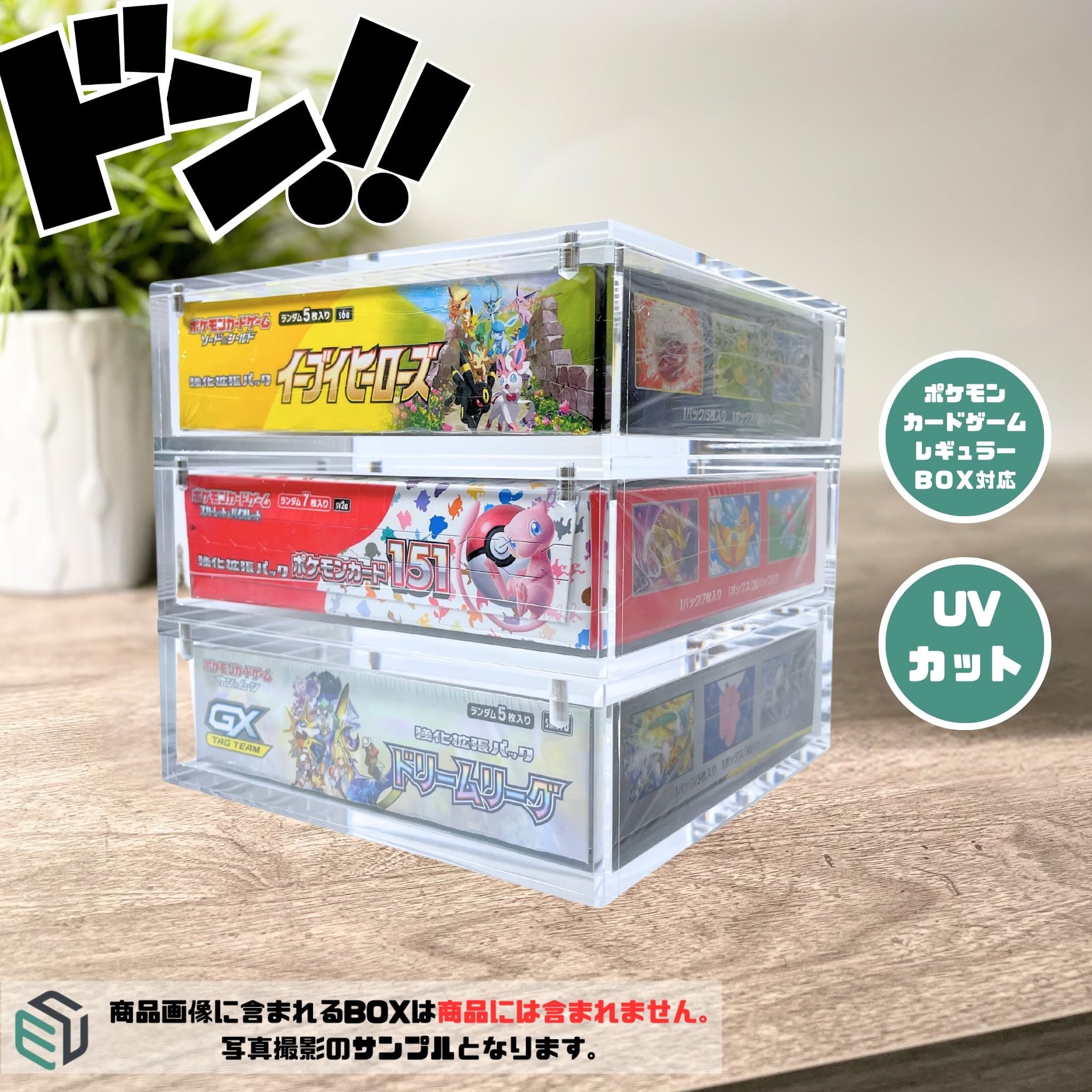 Amazon.co.jp: ヨロズラボ BOX ボックスローダー UVカット